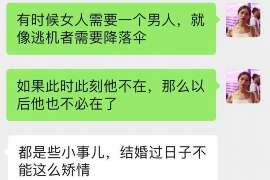 海安诚信社会事务调查服务公司,全面覆盖客户需求的服务